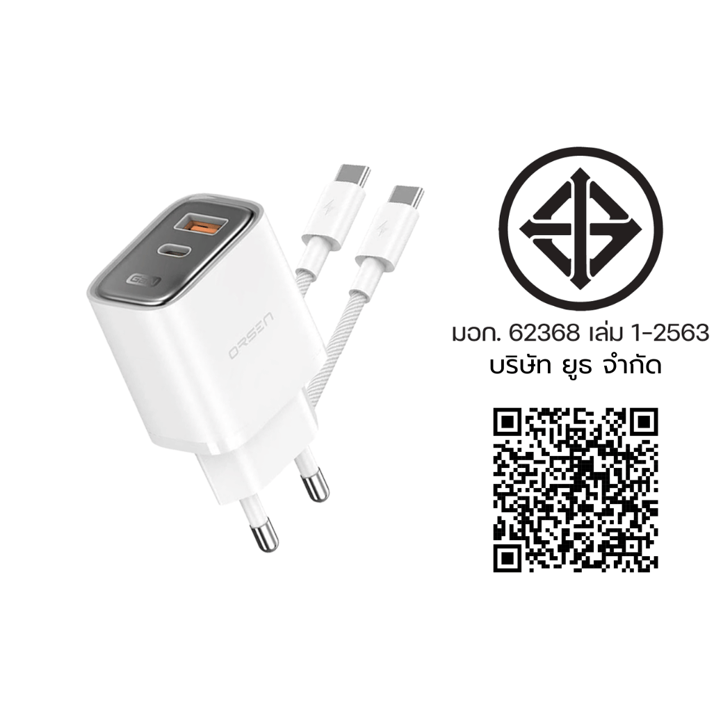 หัวชาร์จ ELOOP C31TC สีขาว หัวชาร์จเร็ว และ สายชาร์จเร็ว PD 45W สำหรับ สมาร์ทโฟน ทุกรุ่น ANDROID PHONE_8